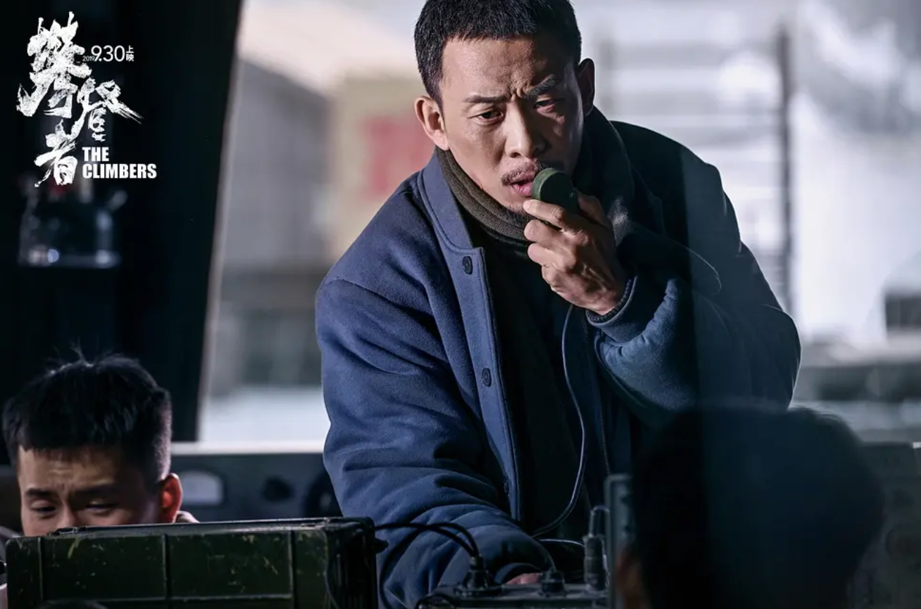 原创攀登者与我和我的祖国中都有吴京和张译他们谁更出色