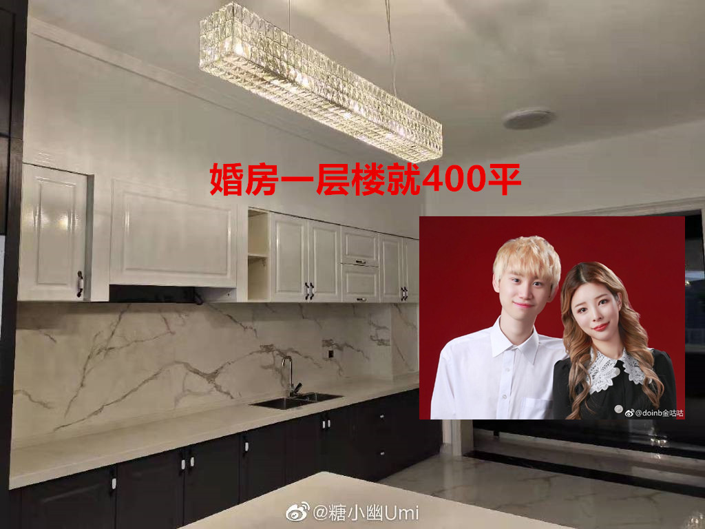 糖小幽秀与doinb的婚房,仅一层楼就四百平!