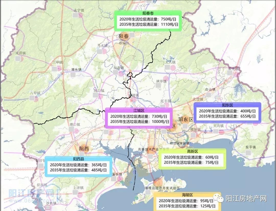 20162035陽江地區生活垃圾無害化處理設施規劃公示看看分佈在哪裡