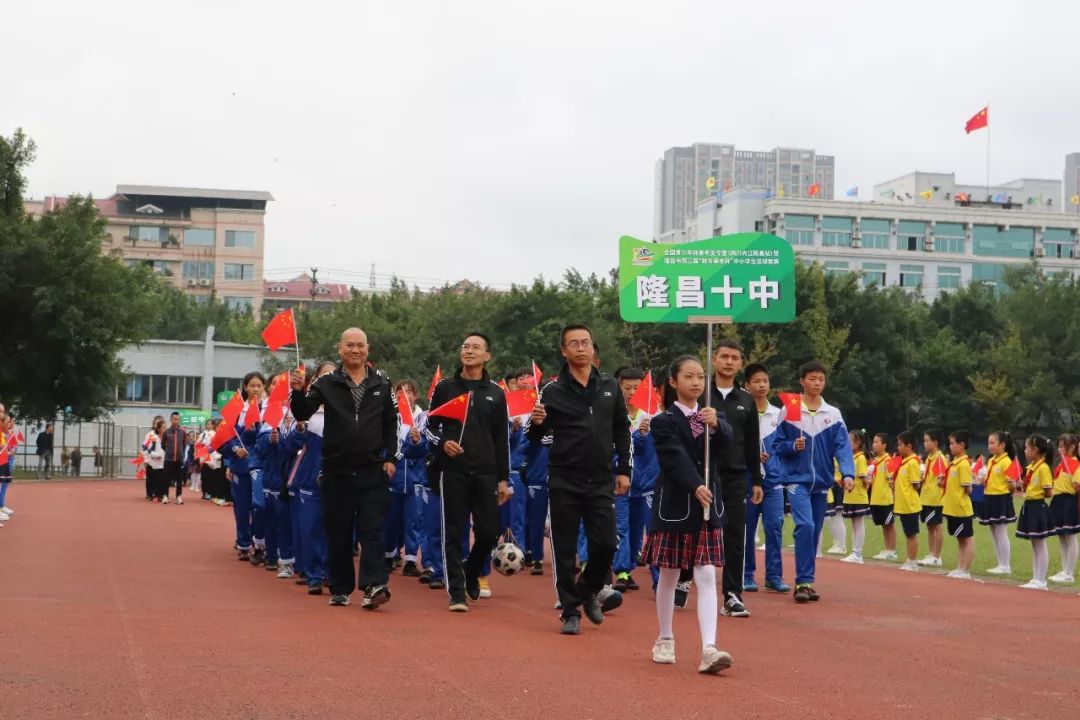 隆昌十中足球比赛成员图片