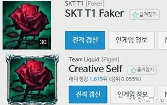 英雄联盟skt选手头像清一色的玫瑰花他们当年有个约定