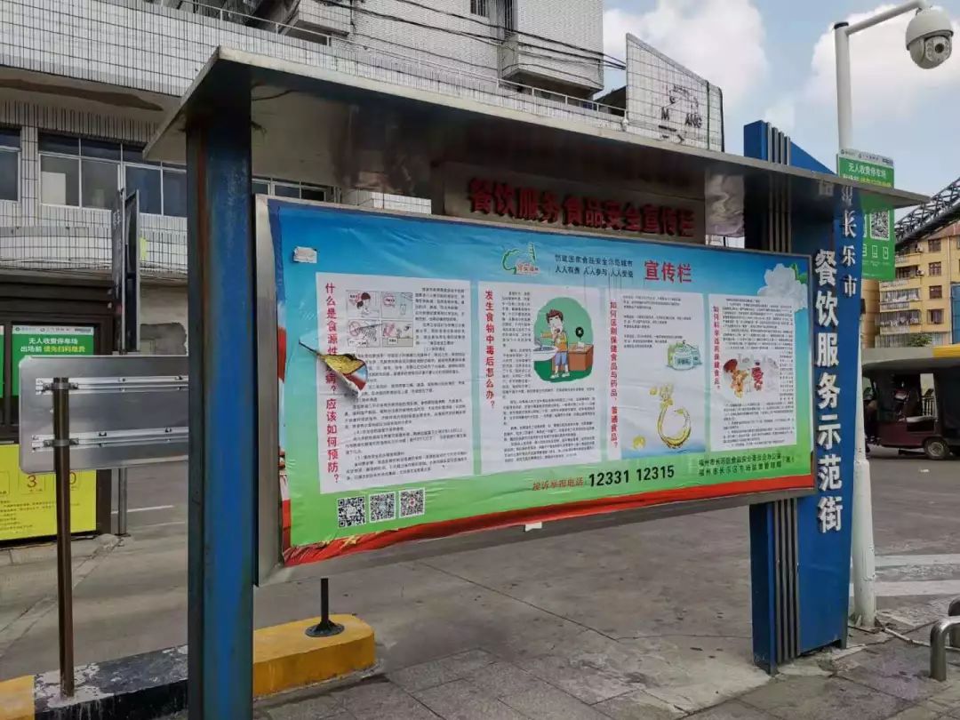 十洋商场宣传栏破损以上曝光问题,请相关乡镇(街道),职能部门抓紧排查