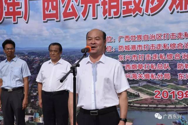 犀利!东兴公开销毁700余艘涉嫌走私"三无"船舶