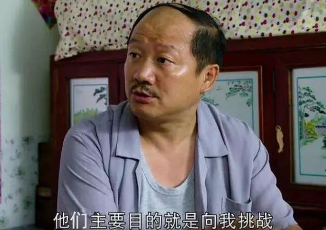 说到这款发型,相信只有《乡村爱情》里面的谢广坤能够驾驭的了,虽然