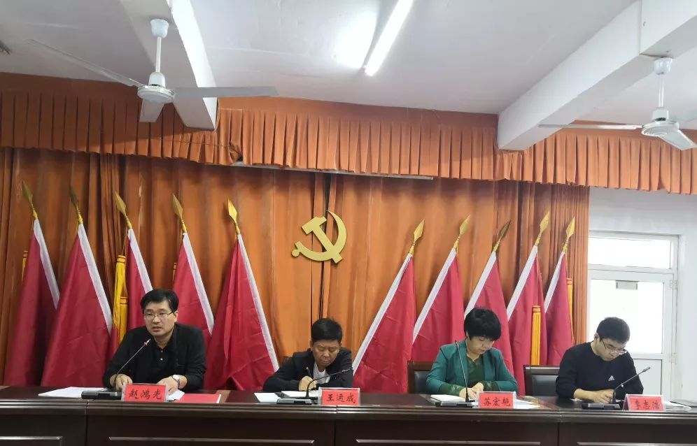 肥乡9个乡镇分别召开会议!20天!就要这样干!