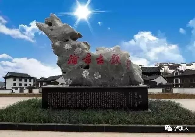 泸溪县喜获全国民族团结进步模范集体荣誉_发展