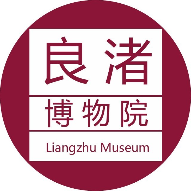 "王国的尊严—玉器与良渚文明"展 在福建省昙石山遗址博物馆开幕