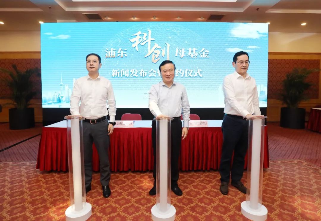 上海市委常委,浦东新区区委书记翁祖亮,上海市政府副秘书长,浦东新区