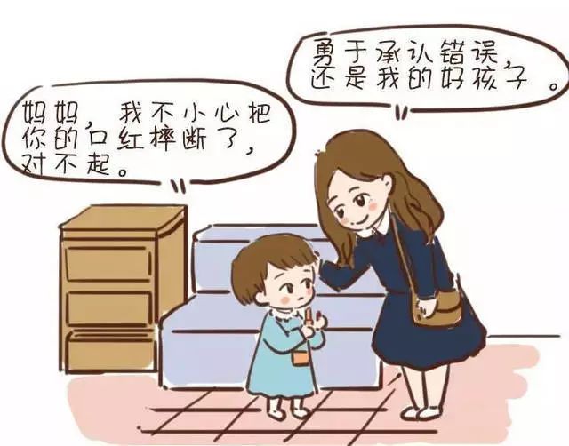 让孩子学会承担后果比接受惩罚更有价值