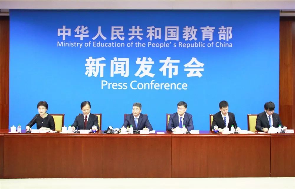 教育部发布会介绍深化高校创新创业教育改革及中国互联网大学生创新