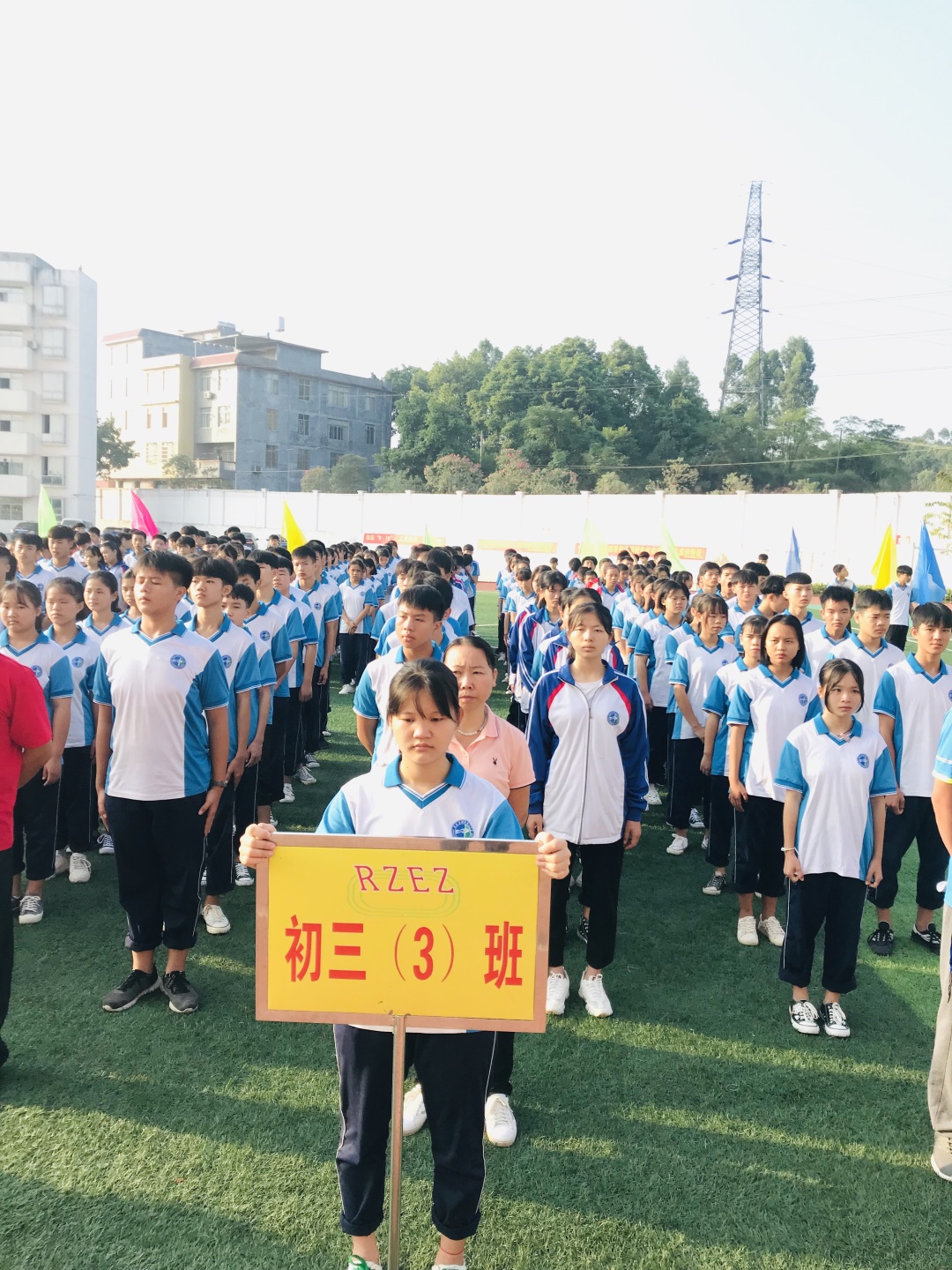 广西容县容州镇第二中学隆重举行第二十三届田径运动会开幕式