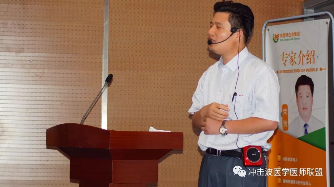 授课题目—《荣贺老师内热针疗法临床诊断治疗》授课专家交通到达:请