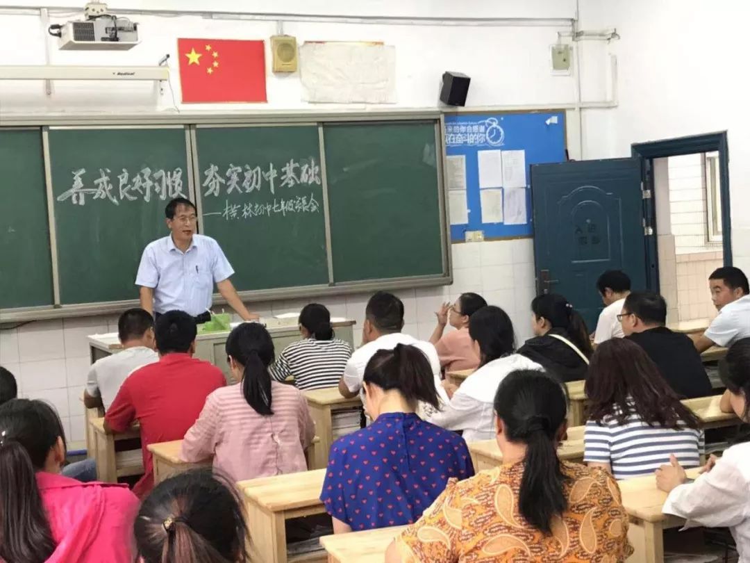 横林初级中学全校老师图片