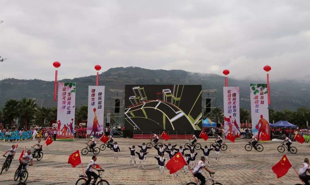 生命不息,运动不止 || 昭通市人大系统第五届男子篮球运动会在绥江