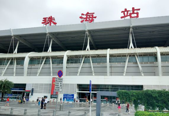 高铁湛江西站开通中山珠海方向动车啦