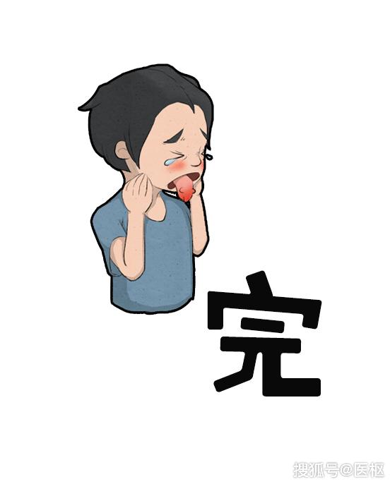 一图讲解 | 癌症患者治疗中口腔痛如何解决?