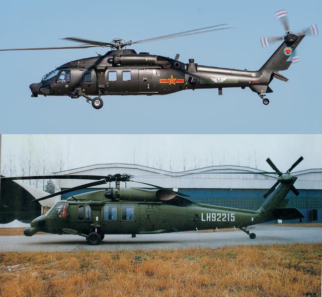 直20和陆航黑鹰同角度对比