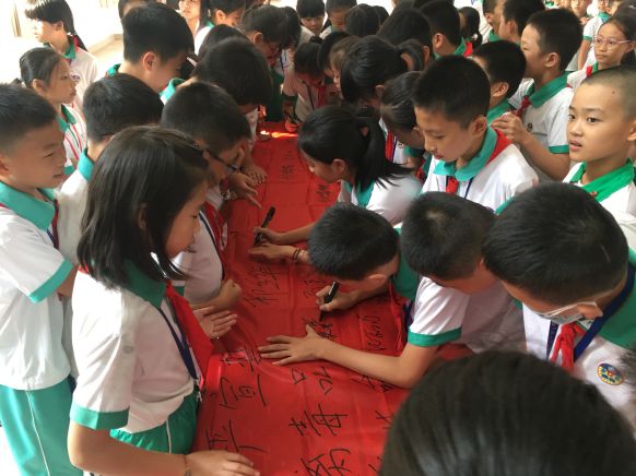 潮阳平北小学300余名师生签下了各自的名字