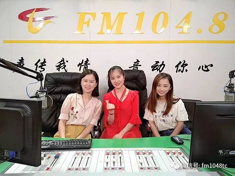 [fm104.8]注意!前方高能!在路上,这个老朋友正等着你呢_天长