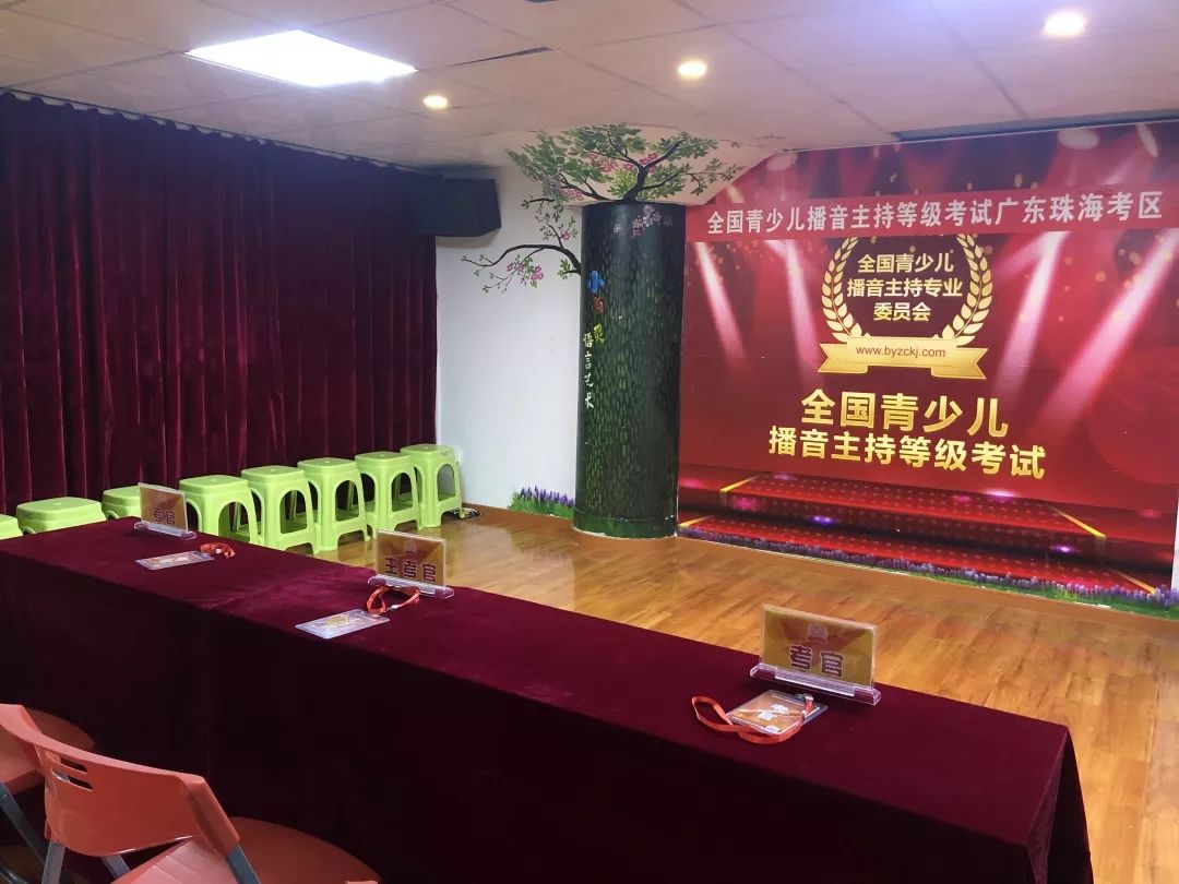 快讯小百灵语言艺术教育中心成为2020广东少儿春节电视联欢盛典选送