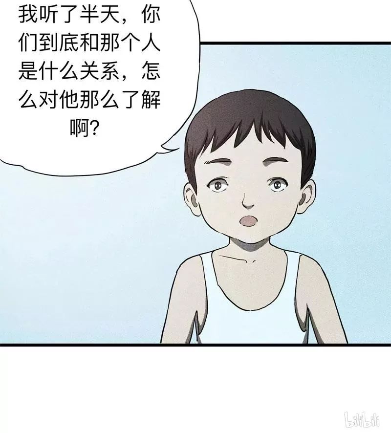 收破爛的大學生