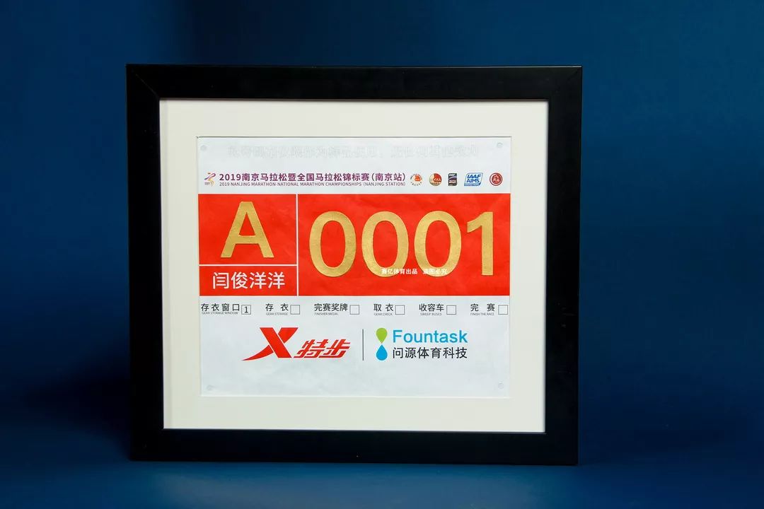金箔古技首度联手马拉松赛事19南马黄金号码布限时预定