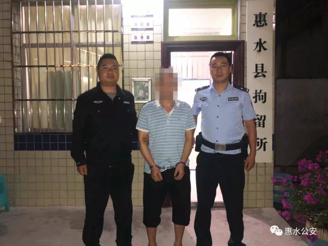 涉毒零容忍惠水警方持续发力再抓获一名吸毒违法人员