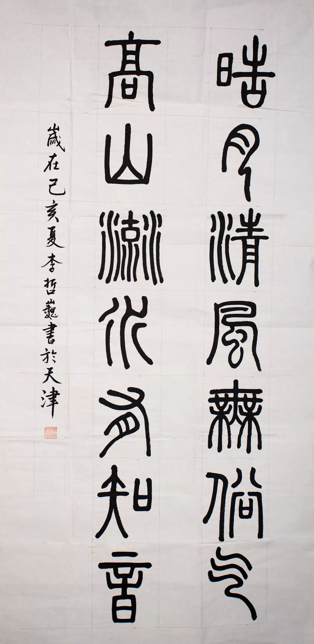 交通银行我和我的祖国作品征集活动获奖作品展示