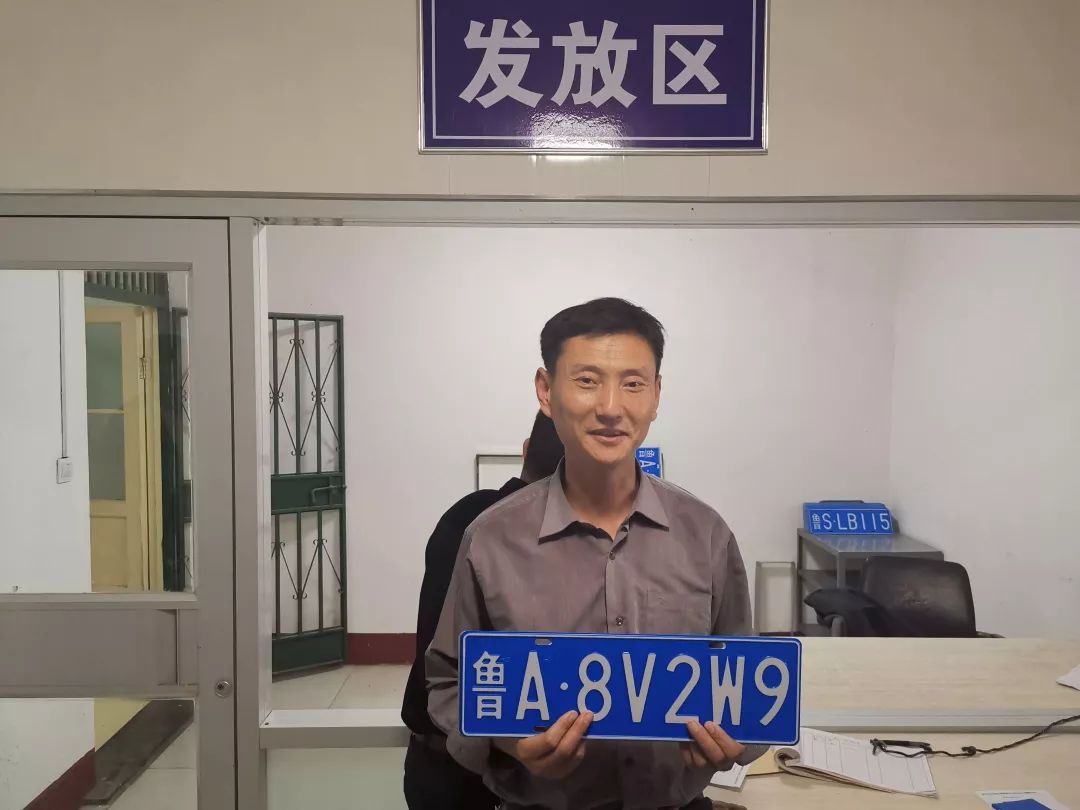 莱芜开挂"鲁a"!今后莱芜,钢城新车注册统一采用鲁a号段