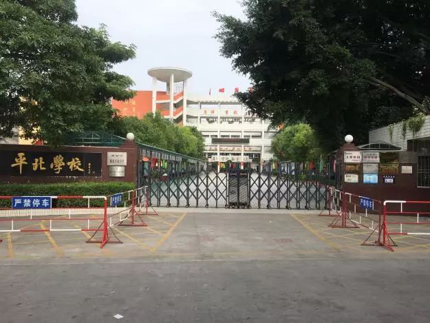 潮阳平北小学300余名师生签下了各自的名字