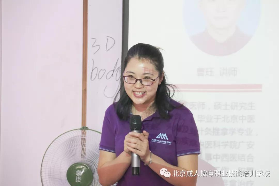 刘婷老师为学员做自我介绍倪静峰老师为学员做自我介绍华晓翠老师为