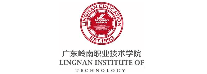 46天广东岭南职业技术学院寒假时间最长的高校而汕头职业技术学院