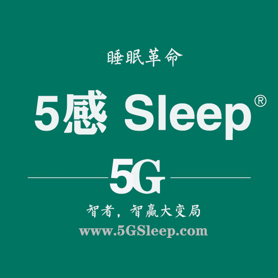 5g 睡眠 卓越于音 原来音乐还能如此美妙 客人