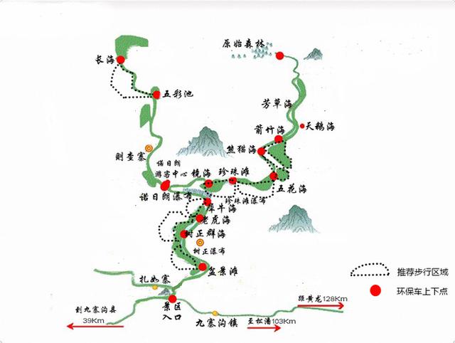 九寨沟什么时候去最好?