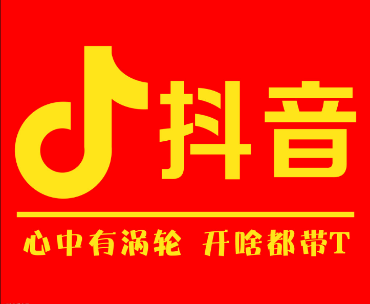 抖音小号自助批发平台