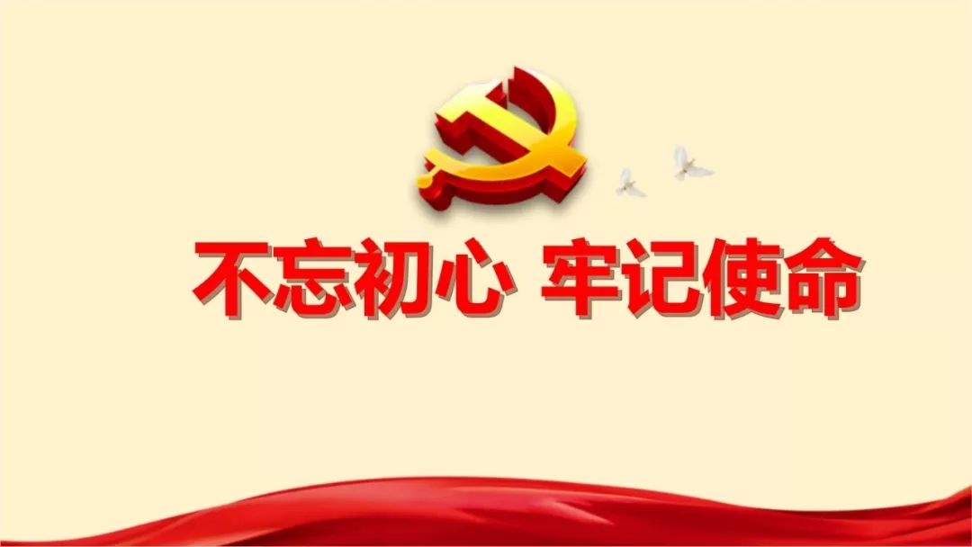 曲江新区开展不忘初心牢记使命主题教育巡回宣讲