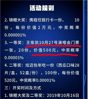 王俊凱將開首場個人演唱會,不僅親自送粉絲門票,價格還成亮點_王源前