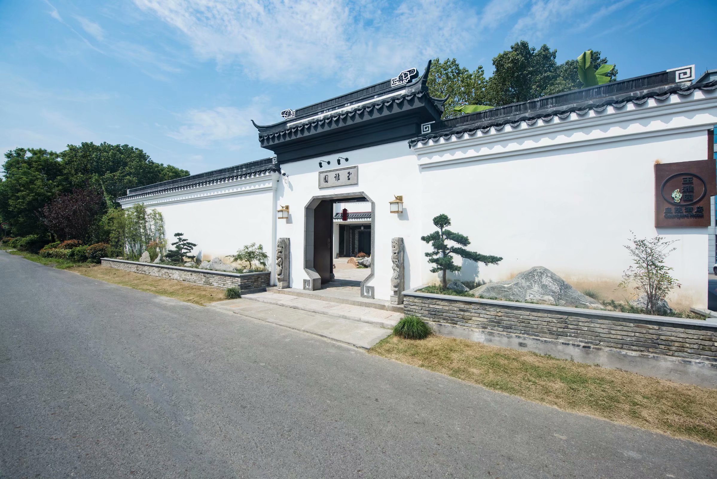 村里开了个高档民宿