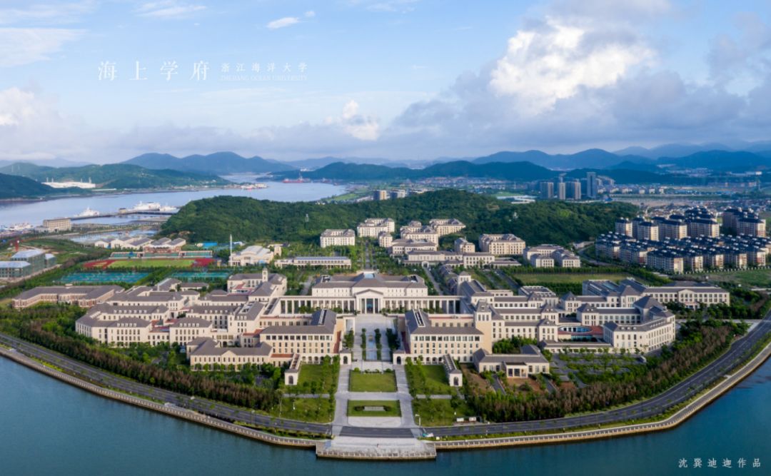 浙江海洋大学硕士点图片