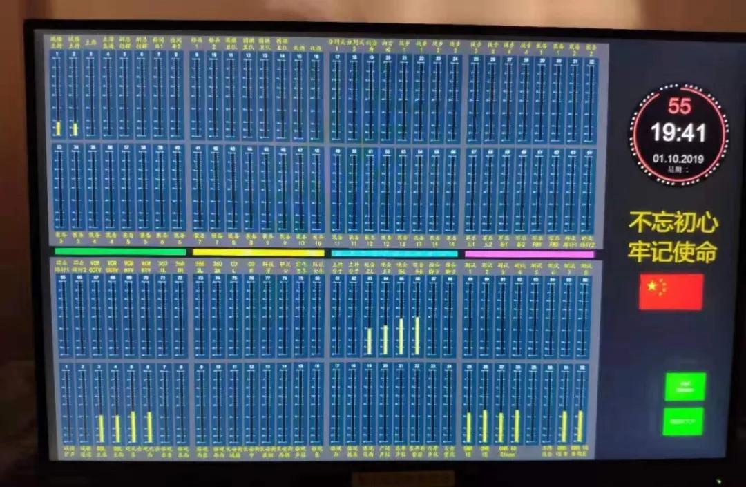 LAWO顺利保障国庆70周年直播
