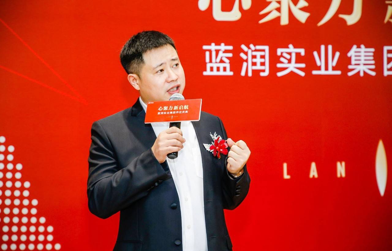 蓝润集团董事长戴学斌做好蓝润前进的掌舵人