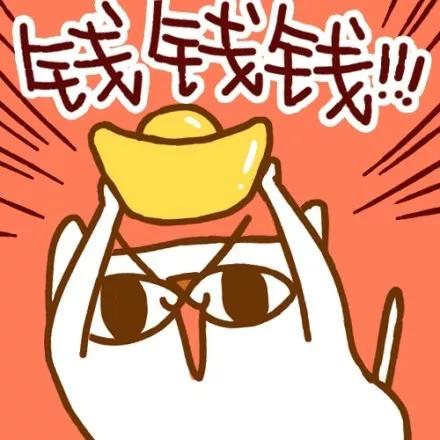 快来领钱这份补贴申报不限深户最高可领九千块