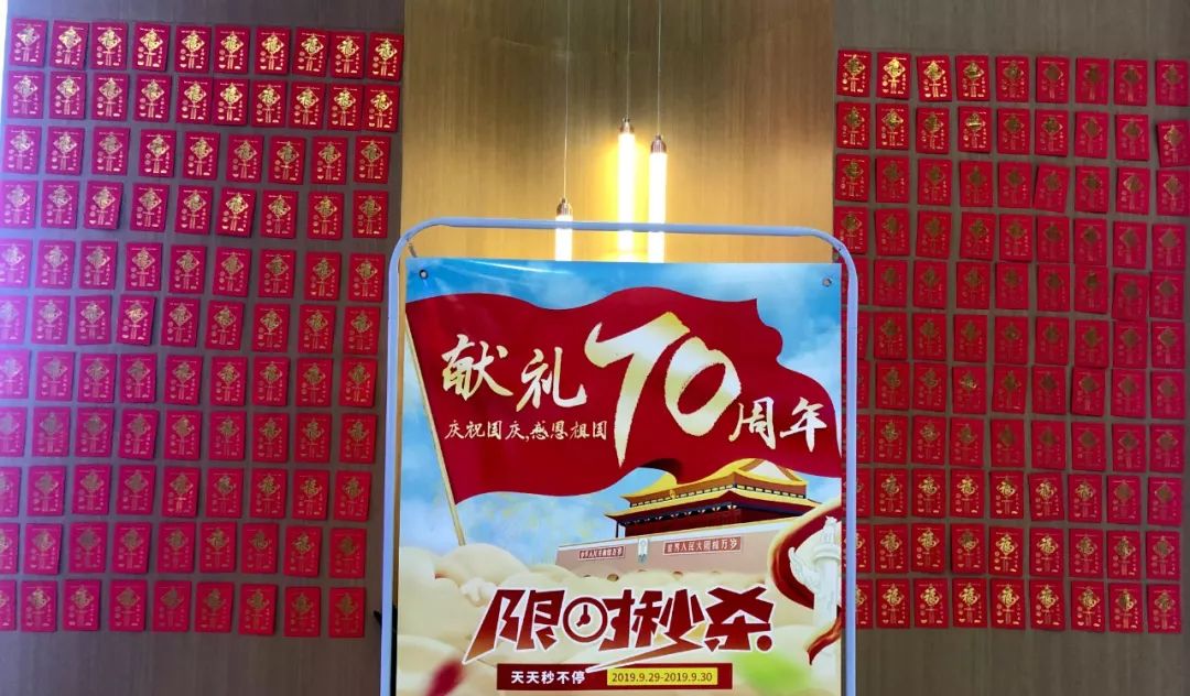 市农业农村公共服务中心国庆回顾实力宠粉我们的红包全归你了