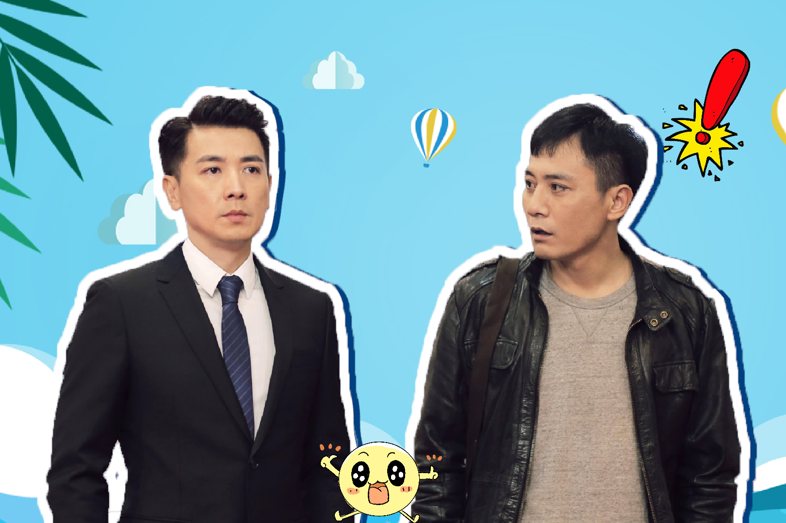 《在远方》刘烨保剑锋的battle日常,幼稚男人的乐趣笑趴了!