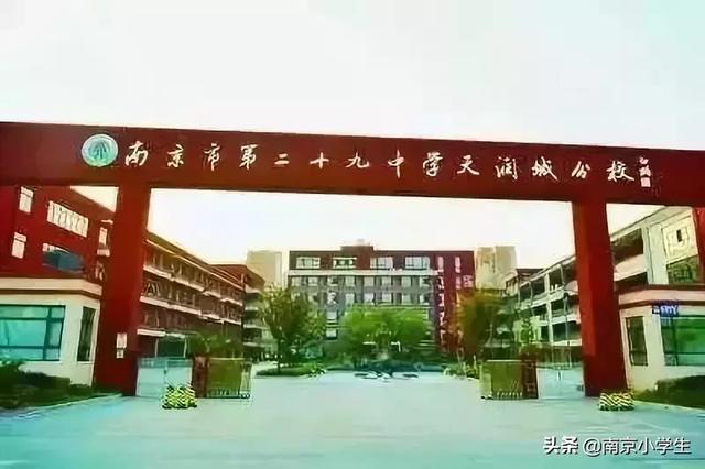 南京六大名校嫡系初中都有哪些?南京小升初学校盘点(图11)