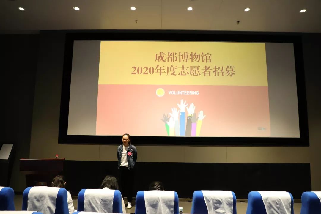 成都博物館2020年度志願者面試通過名單公示