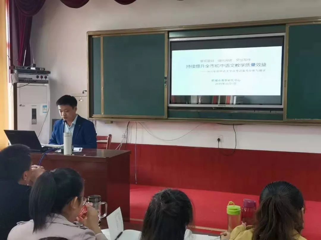 与新学年计划交流桃都中学刘霞老师上学年经验介绍蒋庄社区学校王慧茹