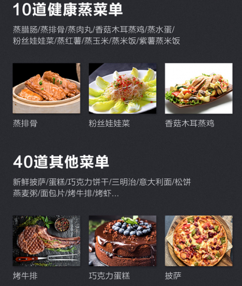 美的r3嵌入式蒸烤一体机--让你爱上厨房_烤箱
