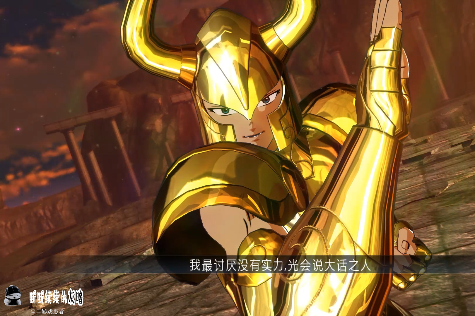 圣斗士星矢修罗vs穆两只黄金羊的对决谁更有实力呢