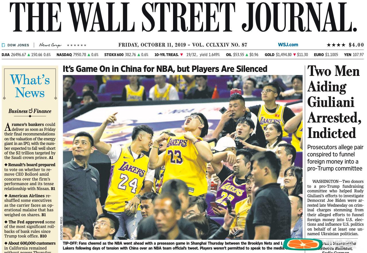 美国报纸头版刊登nba上海赛球迷夸张表情惹争议深圳赛更加火爆